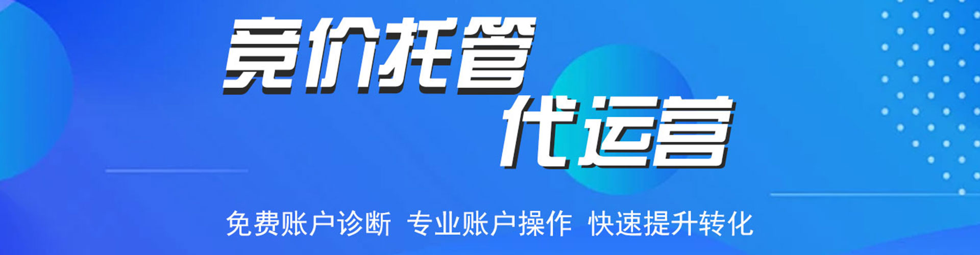 大渡口信息流代理