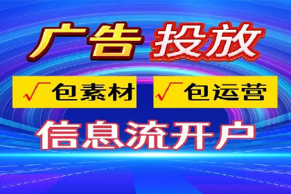 实战解析：百度竞价代运营公司如何实现广告投放效果最大化