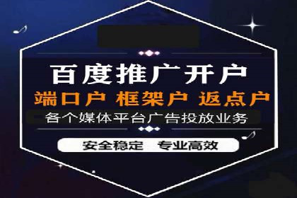 百度推广平台案例分享：教你如何打造爆款广告